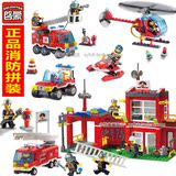 启蒙正品城市消防车模型组装飞机儿童益智拼装玩具6-15岁男孩礼品