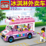女孩积木拼装玩具7岁儿童组装公主益智塑料拼插模型城市外卖汽车