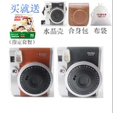 富士拍立得相机mini90相机instax mini一次成像相机LOMO相机包邮