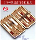 包邮 韩国正品777专柜指甲刀套装 777金色指甲刀 9件套 金指甲剪