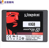 KingSton/金士顿 SV300S37A/60G SSD 笔记本台式机固态硬盘 高速