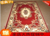 开利儿童地毯 欧美日韩 田园风格卧室 客厅富贵红色地毯
