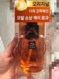 韩国官网代购 正品爱茉莉仙玫瑰橄榄蜂蜜护发精油修复免洗不油腻