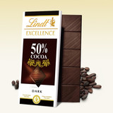 德国进口巧克力 Lindt 瑞士莲排装50%可可黑巧克力100g