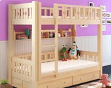 厂家特价实木儿童床松木上下床高低子母床母子床上下铺双层组合床