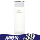 正品 日本 kose高丝莱菲化妆水爽肤水120ml 温和滋润保湿补水