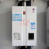 樱花热水器SCH-12Q59天然/液化气 12升强排式 熄火保护 限量特惠