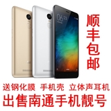 Xiaomi/小米 红米Note3全网通标配版 双网通高配版 南通手机靓号