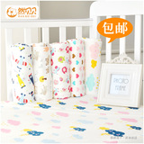 然贝贝婴儿宝宝床品 超柔软纯棉卡通床单 儿童针织床单盖单被单