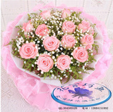 19支粉玫瑰精品鲜花花束全国预定配送市区1-3小时完成派送