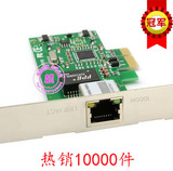 HEXIN 免驱动 PCI-E千兆网卡 PCI-E 1000M网卡 服务器PCI-E网卡