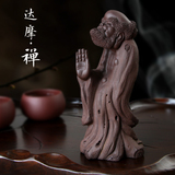 宜兴紫砂茶宠 树桩达摩禅 雕塑 摆件  手工茶玩 工艺品 禅茶一味