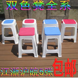 彩色豪华塑料凳子 加厚餐桌凳 家用成人大方凳高凳 浴室防滑板凳