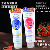 日本代购高丝/KOSEsoftymo玻尿酸高保湿美白卸妆洗面奶洁面乳190G