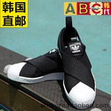 ADIDAS阿迪达斯男女三叶草绑带贝壳头黑色白色一脚蹬板鞋S81337/8