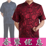 夏季新款唐装真丝男士短袖上衣中老年人汉服中国风男式短袖有套装