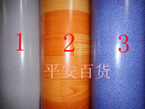 包邮特价PVC加厚地板革、弹性发泡地板革、防滑耐磨、塑料地毯