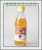 亏本促销寿司醋正宗日本进口寿司醋355ML寿司醋 寿司专用醋