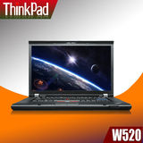 联想二手笔记本电脑thinkpad W520 独显四核图形工作站I7游戏本