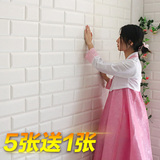 砖纹3d立体墙贴装饰墙纸自粘防水客厅卧室背景墙贴画壁纸瓷砖贴纸