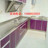 杭州乐厨不锈钢制品 304不锈钢家用橱柜 整体橱柜 不锈钢台面
