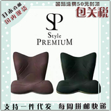日本代购 MTG Body Make Seat Style PREMIUM DX矫正骨盆护腰坐垫