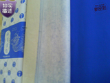 安徽泾县四尺万年蓝宣纸宝石蓝色 剪纸用纸写金粉宣纸 粉彩纸