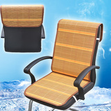 夏天夏季麻将竹凉席坐垫靠垫一体办公室电脑椅子垫防滑透气凉垫