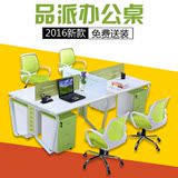 杭州办公家具职员办公桌椅4人工作位屏风办公桌6人卡座员工位组合