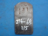 日本进口工具 木工刨子 老拉刨 刨刃锻打  216号