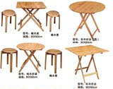 特价实木折叠桌杉木方桌简约便携手提餐桌吃饭桌木头凳子圆凳橡木