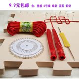 中国结工具新手入门材料包 含加厚垫板珠针5号线手工编织专用包邮