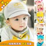 婴儿帽子3-6-12个月女宝宝春夏季1-2岁鸭舌棒球帽男儿童遮阳帽潮0
