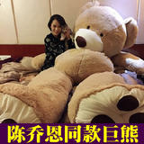 美国熊巨型大熊毛绒玩具泰迪熊布娃娃熊公仔玩偶抱抱熊生日礼物女