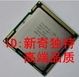 Intel Core i7 880 CPU/1156/SLBPS 针四核成色好高性能现货包邮