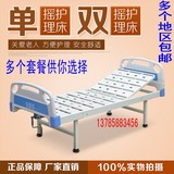 医院病床家用多功能护理床瘫痪老人病人单摇床医疗床双摇床带便孔