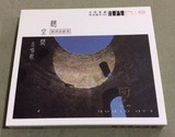刘汉盛 MA on Audio Art 《听空间在唱歌》音响论坛2016特制 2CD