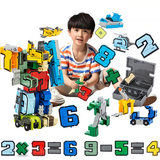 益智拼图拼装数字变形战队0-9合体百变金刚颗粒积木儿童玩具礼物