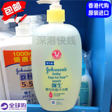 香港代购进口强生婴儿宝宝洗发水沐浴露二合一500ml 温和无泪配方
