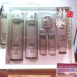 韩国O HUI/ohui欧惠/欧蕙粉色奇迹保湿补水套盒水乳两件套装现货