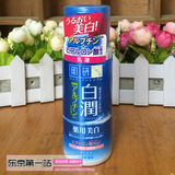 日本原装乐敦肌研白润美白乳液140ml抑制黑色素淡斑滋润保湿