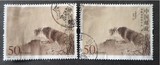 品种，“编年邮票”    1998—15    何香凝   3-1    50分