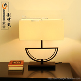 新中式台灯 美式台灯 铁艺创意卧室床头灯 书房布艺创意台灯 新款