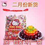 Hello Kitty 2斤润谷果汁软糖1000g喜糖果QQ水果橡皮婚庆二月新货
