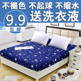 床笠单件 1.2m1.5m1.8米床席梦思床垫防滑床单保护套儿童床罩定做