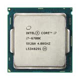 Intel/英特尔 i7-6700K 散片CPU 4.0G四核八线程 LGA1151 正品