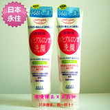 日本原装 KOSE/高丝 Softymo 玻尿酸高保湿 洗面奶/洁面乳 150g