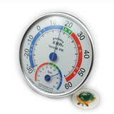 正品 美德时温湿度计 室内温度计湿度计 创意摆设 室内家用温度表