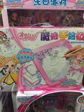 乐吉儿小花仙夏安安创意DIY画板手绘板儿童套装女孩生日礼物玩具