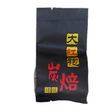 茶农直销特级碳焙大红袍茶叶正品　乌龙茶武夷岩茶浓香型试用小包